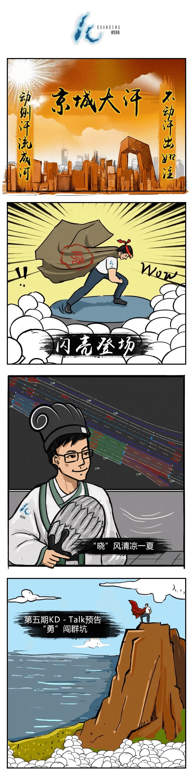 企业微信截图_15337786578763.png